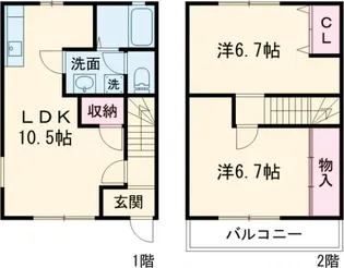 アクアマリンの間取り