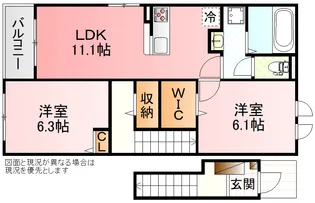 ヴィラ・オアシス【2階】の間取り