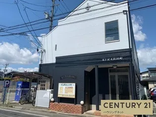 KURA長田町の画像