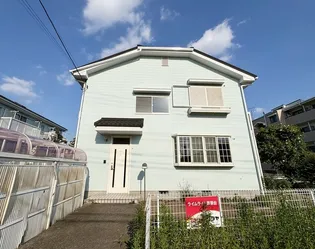 神奈川県横浜市青葉区若草台【一戸建】の外観