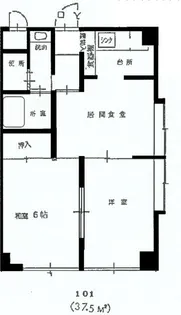サンライフ生田【1階】の間取り