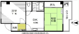 オリエンタルハイツ【4階】の間取り