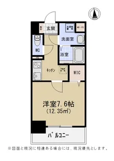 GTII【1階】の間取り