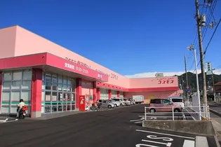 パインクレスト【1階】の周辺