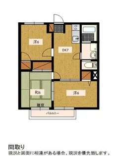 シティハイツマロン【2階】の間取り