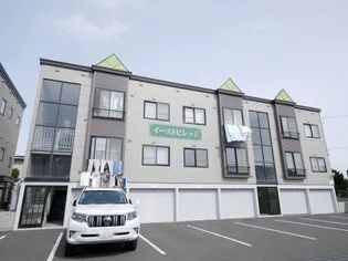 イーストビレッジの画像