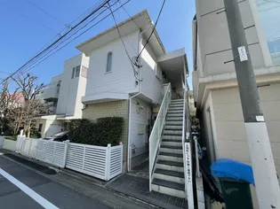 東京都目黒区下目黒5【アパート】の外観