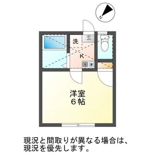 コーポ小針【2階】の間取り