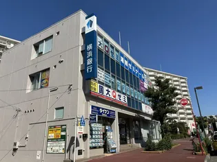 市ヶ尾プラーザビル【7階】の周辺