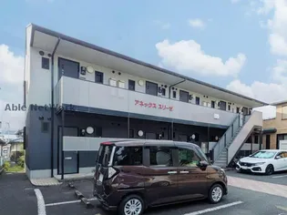 アネックススリーゼの画像