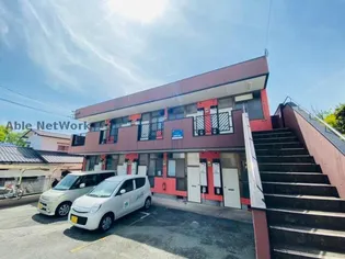 アペックスの画像