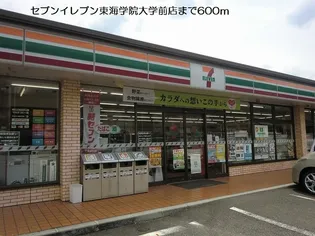 ピュアハウス桐野【2階】の周辺