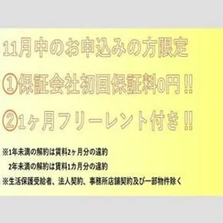 グリーンヒルズ弐番館の画像