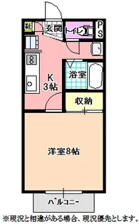 1Kの間取り画像