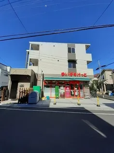 パークヒル岡本の画像