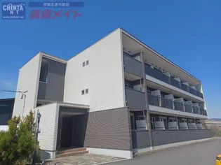 アルページュ伊賀の画像