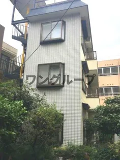 西巣鴨一丁目戸建【3階】の外観