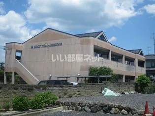 グレースヴィラニシカワの画像