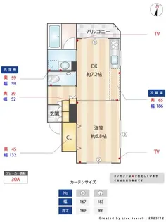 テラス風見鶏【1階】の間取り