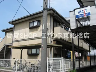 フレグランスアイの画像