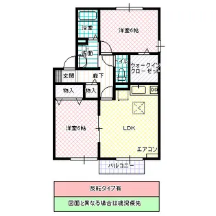 ラ・グラシューズ IV【2階】の間取り
