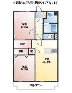 パインリーフ【3階】の間取り