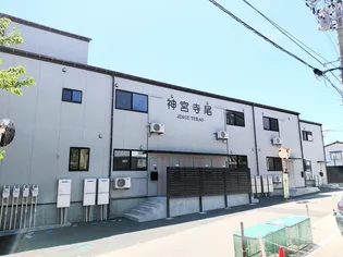 神宮寺尾の画像