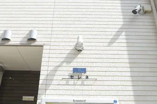 クレイノセレネ【2階】の外観