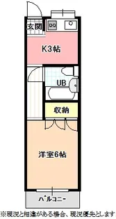 レジデンス城【2階】の間取り