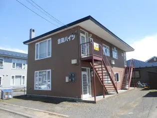 ファミリーハイツの画像