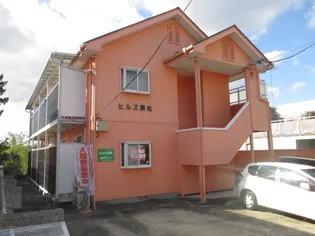 ヒルズ黒松【1階】の外観