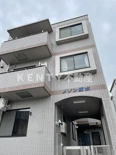 メゾン輝水の画像