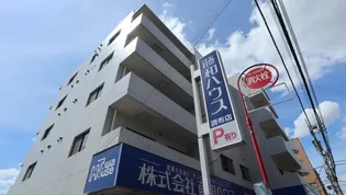 MUSASHIYA BLDの画像