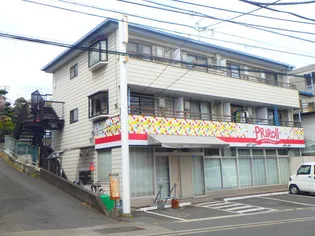 東京都八王子市大塚【マンション】の外観