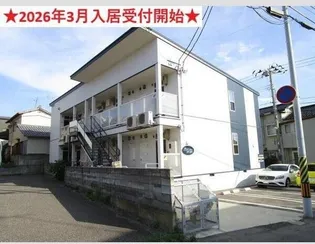 ファーストクラス古町13番町【2階】の外観