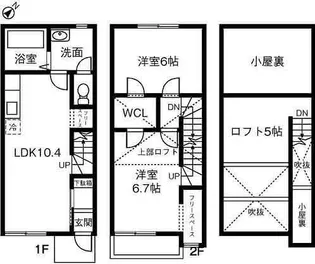 メゾネット野村【2階】の間取り