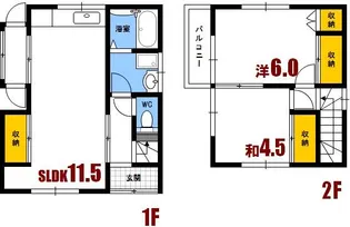 広島県広島市安芸区畑賀1【一戸建】の間取り