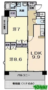 ヴェルメゾン【2階】の間取り