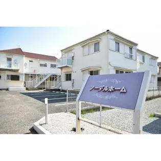 神奈川県小田原市栢山【アパート】の外観