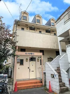 ヴィラ多摩川の画像