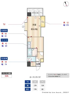 クロスステージ博多駅前【6階】の間取り