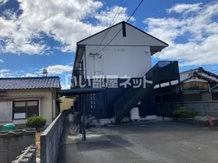 愛媛県新居浜市泉宮町【アパート】の外観