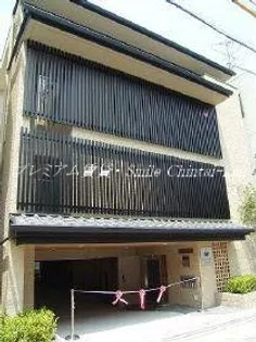 シュシュパルク六条院の画像