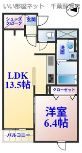 クレメント千葉寺【1階】の間取り