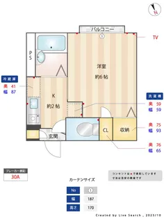 ディアス鶴見中央【1階】の間取り