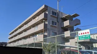 エトワール湘南の画像