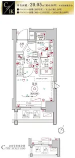 Le a MARKS横濱参番館【7階】の間取り