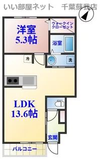 プランドールおゆみ野【1階】の間取り