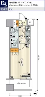 ヴィーダ・スカイコート品川【2階】の間取り