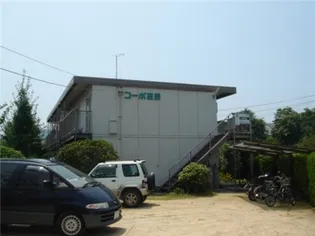 コーポ西原の画像